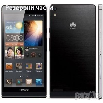 Huawei Ascend P6, снимка 2 - Huawei - 33568592