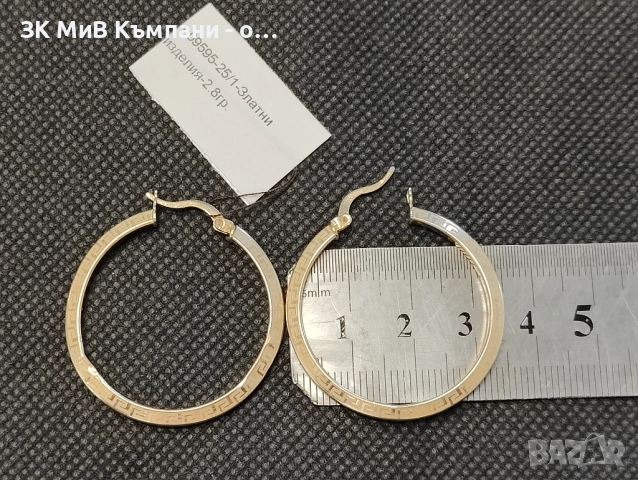 Златни дамски обеци 2.8гр-14к