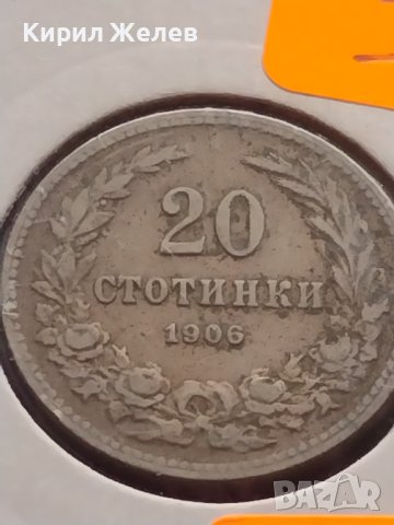 Монета 20 стотинки 1906г. Съединението прави силата за КОЛЕКЦИОНЕРИ 17754, снимка 5 - Нумизматика и бонистика - 43044343