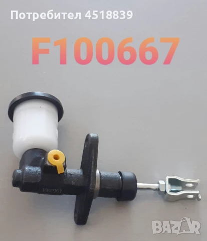 ГОРИВЕН СПИРАЧЕН ЦИЛИНДЪР ГСЦ 3EC-36-11212 FD20-30-11/-12/-14, снимка 1