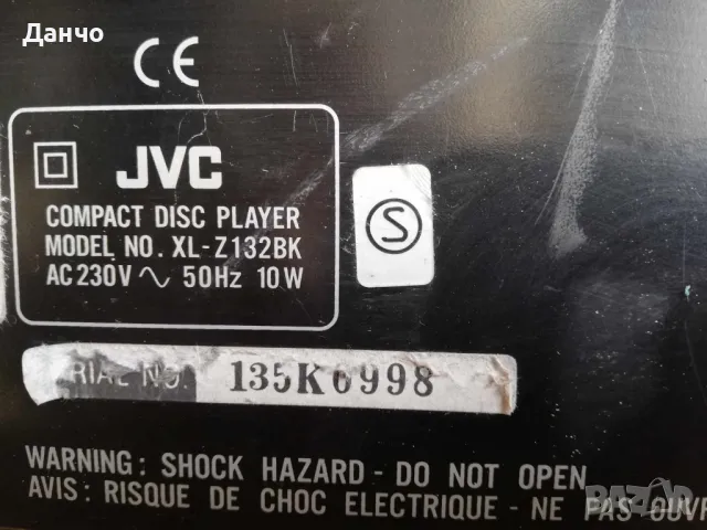CD JVC XL-Z132BK, снимка 3 - MP3 и MP4 плеъри - 49250854
