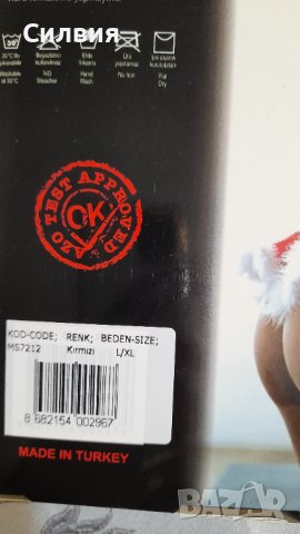 Дамски комплект, снимка 3 - Комплекти - 38766934