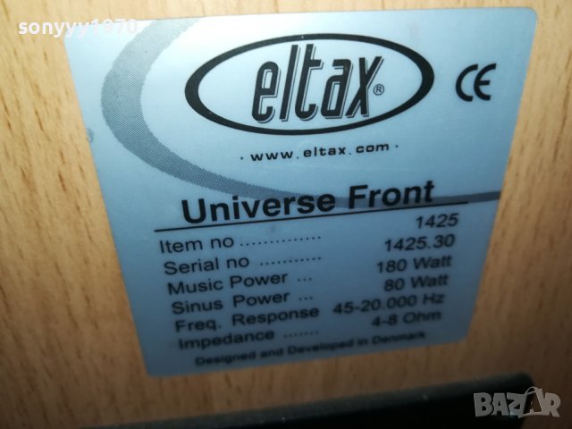 eltax universe front-denmark-2бр тонколони 0705221841, снимка 13 - Тонколони - 36686216
