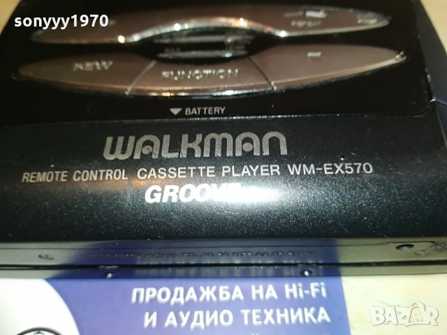 поръчан-sony wm-ex570 walkman-mettal, снимка 10 - MP3 и MP4 плеъри - 28446708