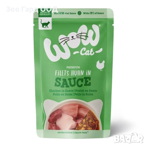 WOW Cat - Пауч за котки различни видове 85 г, снимка 3 - За котки - 49403382