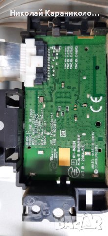 Продавам Power board-EAX67209001(1.5),Main board-EAX67872805(1.1),LG43D07-ZC31AG-04 от тв.LG 43UK647, снимка 10 - Телевизори - 37337711