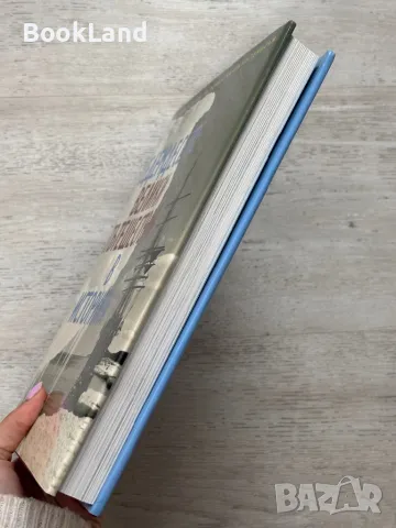 Седемдесетте велики пътешествия в историята  , снимка 3 - Художествена литература - 49790754