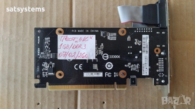 Видео карта NVidia GeForce Gigabyte GT 710 HDMI 1024MB GDDR3 64bit PCI-E, снимка 8 - Видеокарти - 53401664