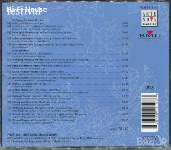 Festival-Preiswerttvoll, снимка 2 - CD дискове - 34609993