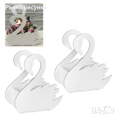 Голяма подаръчна кутия "Лебед" /2 броя в стек/