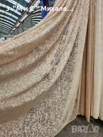 Платове за пердета, снимка 7 - Пердета и завеси - 44328724