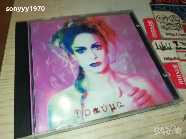 ТРАUMA ANNA BIEEH CD 2105250913