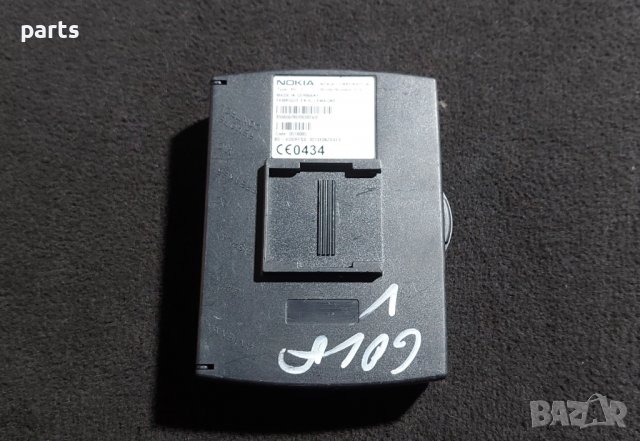 Модул Телефон Ауди А6 - VW - Сеат - Шкода N, снимка 3 - Части - 38479119