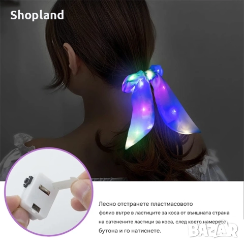 LED Луминесцентни Скрънчита – 3 Режима на Светене за Партита и Фестивали, снимка 4 - Шноли, диадеми, ленти - 51769245