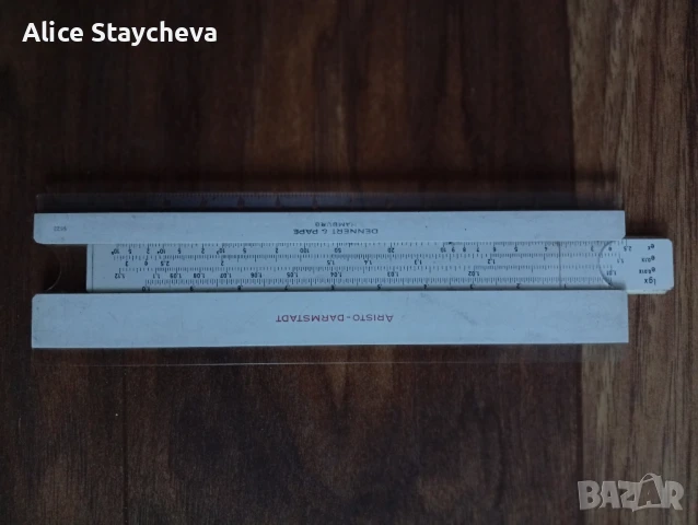 Винтидж логаритмични линии, снимка 9 - Антикварни и старинни предмети - 51386351