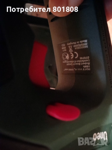 Акумулаторен перфоратор Bosch Uneo, снимка 5 - Перфоратори - 51783073