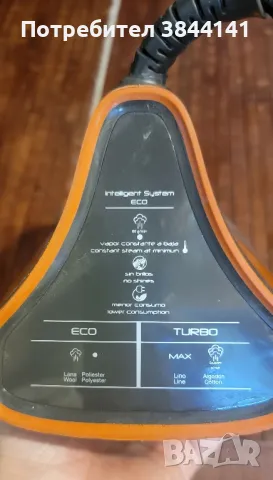 Ютия Solac CVG 9511, снимка 2 - Ютии - 49970082