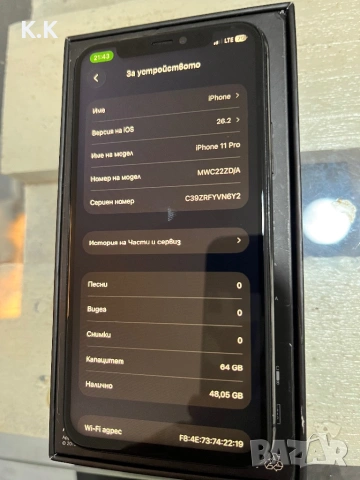 Iphone 11 Pro 64GB, снимка 8 - Apple iPhone - 53012948