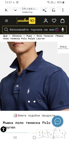 POLO Ralph Lauren Garment Dyed Pique Cotton Mens Size 3XL НОВО! ОРИГИНАЛ! Мъжка Тениска!, снимка 14 - Тениски - 53510086