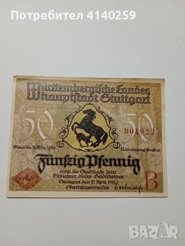 ГЕРМАНИЯ БАНКНОТИ , снимка 6 - Нумизматика и бонистика - 52521364