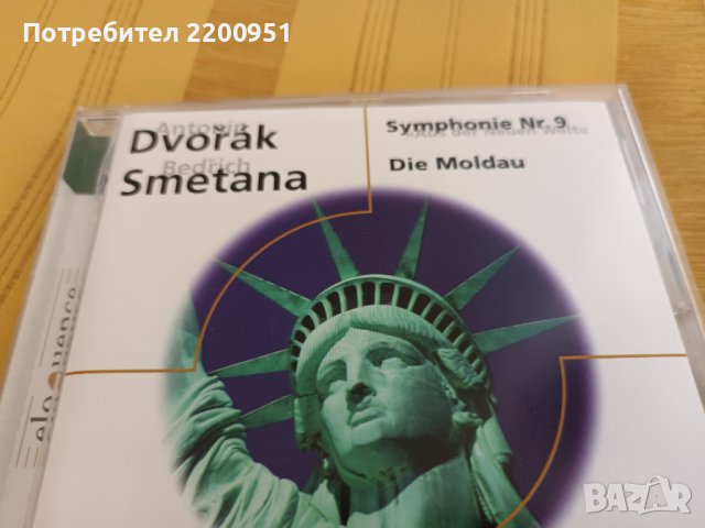 DVORJAK-SMETANA, снимка 3 - CD дискове - 43106392
