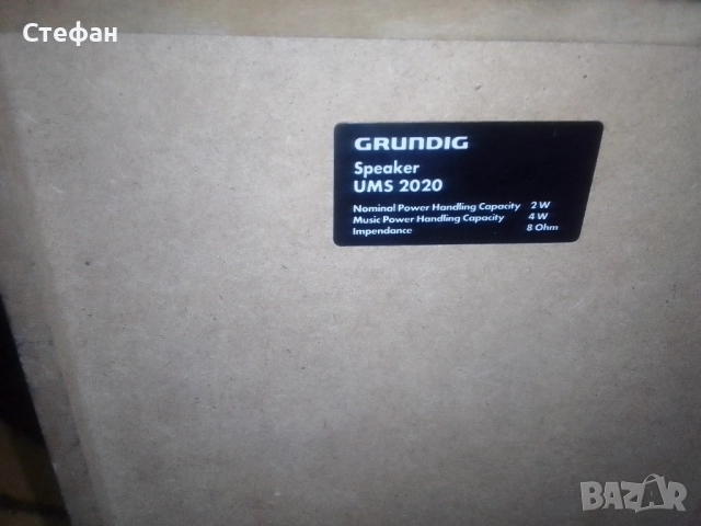 тонколона Grundig , снимка 7 - Тонколони - 51685927