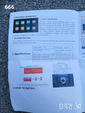 Интерфейсна кутия за Audi 3G MMI Android за модели от 2009 до 2015 г., снимка 11 - Аксесоари и консумативи - 51585769