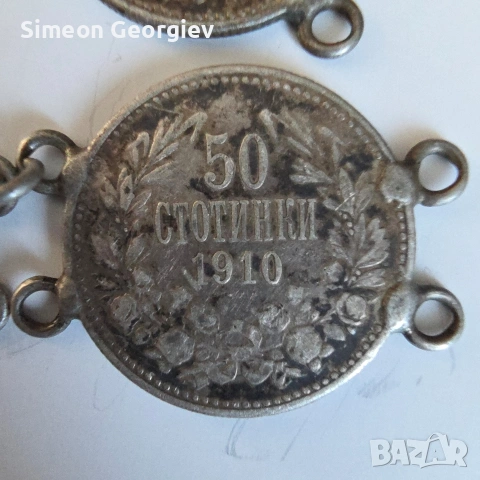 50 стотинки 1883 и 1910, снимка 3 - Нумизматика и бонистика - 53532645