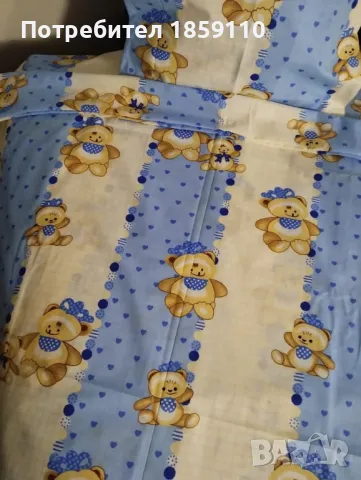 спален комплект кошара , снимка 1