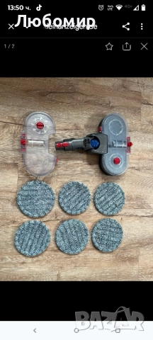 Приставка за моп Dripl за Dyson /V8/V10/V11/V15/Gen5 