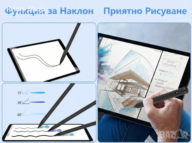 Универсална писалка за телефони и таблети, активен стилус HOTLIFE, снимка 3 - Резервни части за телефони - 53476201