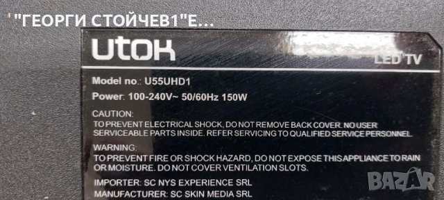 U55UHD1  5844-A9M02B-0P10  L5R021    5835-L5R021-W000 CEC_PCB5460002A  SDL550WY(PD0-200)(16)