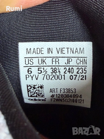 Оригинални маратонки Adidas EQT Bask ADV, 38,5 н, снимка 5 - Маратонки - 52306523