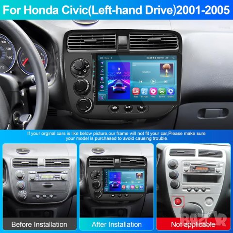 Мултимедия, Двоен дин, за Honda Civic, Андроид, навигация, 2 Дин Хонда, плеър, с Android, Civic 2005, снимка 3 - Аксесоари и консумативи - 43686867