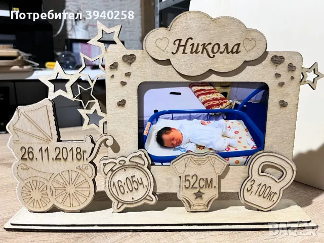 Бебешка визитка от дърво