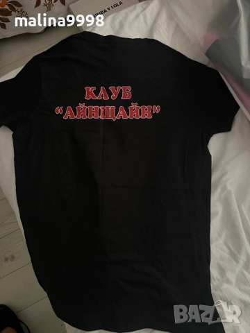 Тениска на Айнщайн , снимка 2 - Тениски - 51510200