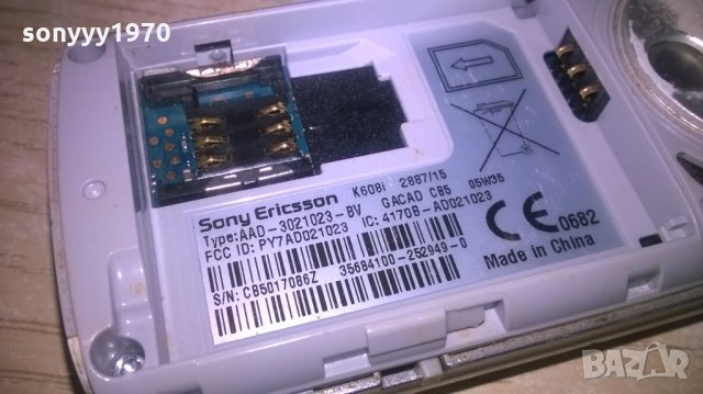 sony ericsson k608i, снимка 14 - Sony Ericsson - 28107387