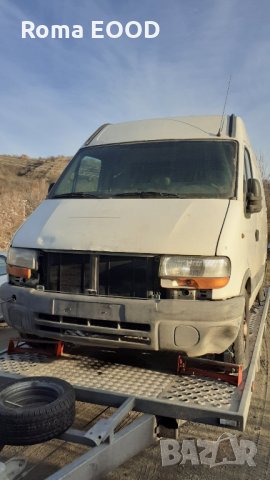 Renault Master-2.5/101к.с./1999г-на части, снимка 2 - Бусове и автобуси - 35282577