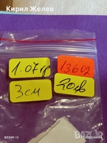 ВИНТИДЖ СРЕБЪРЕН КРЪСТ с СЕДЕФ СТИЛНА ОРНАМЕНТИКА 13602, снимка 8 - Колиета, медальони, синджири - 52854973