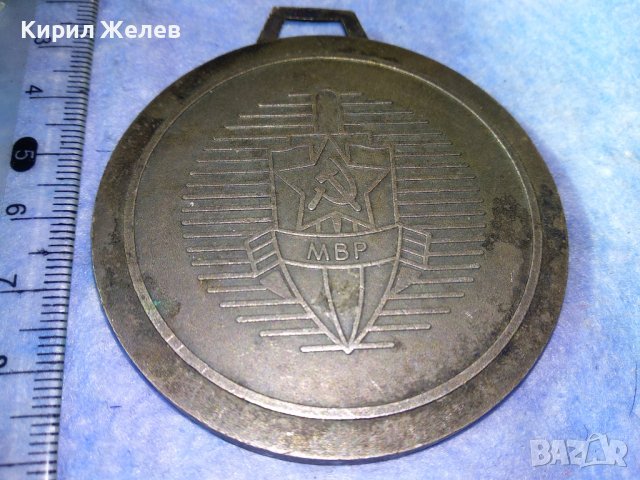 МВР СОФИЯ 1981 МЕЖДУНАРОДНА СПАРТАКИАДА СПОРТНА СТРЕЛБА РЯДЪК СОЦ МЕДАЛ ПОСРЕБРЕН БРОНЗ 35395, снимка 8 - Антикварни и старинни предмети - 39793691