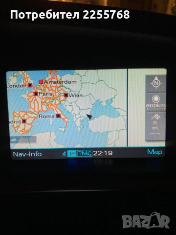 ДВД навигация за Ауди / DVD / GPS за Audi, снимка 3 - Аксесоари и консумативи - 43840139