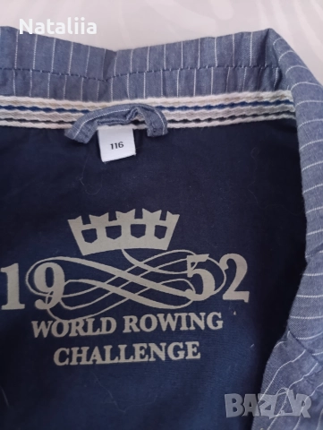 Palomino за момче – сако + жилетка, снимка 3 - Детски комплекти - 52827880