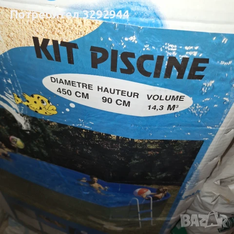 Басейн,голям,с метален борд, снимка 2 - Басейни и аксесоари - 50899522
