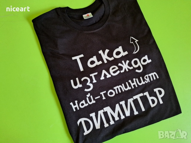 Тениска с надпис, снимка 8 - Тениски - 52172249