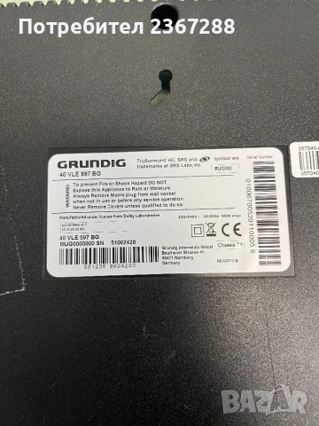GRUNDIG 40 VLE 597 BG за части, снимка 5 - Части и Платки - 51290421