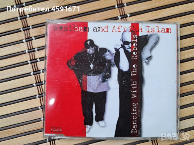 WestBam And Afrika Islam – Dancing With The Rebels, снимка 1