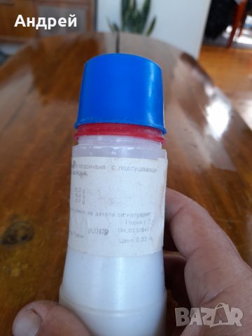 Стара детска пудра, снимка 5 - Други ценни предмети - 33482184