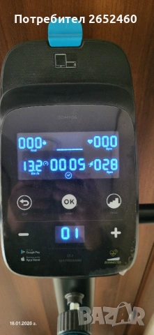 Велоергометър