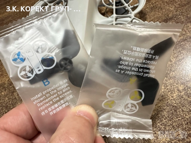 Дрон DJI - Neo, 4K, 18 min, 7 km, снимка 6 - Дронове и аксесоари - 52842172