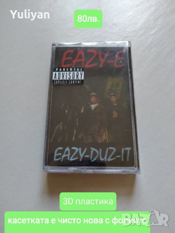 Оригинални касетки с Рап от чужбина 90те, снимка 2 - Аудио касети - 43517775